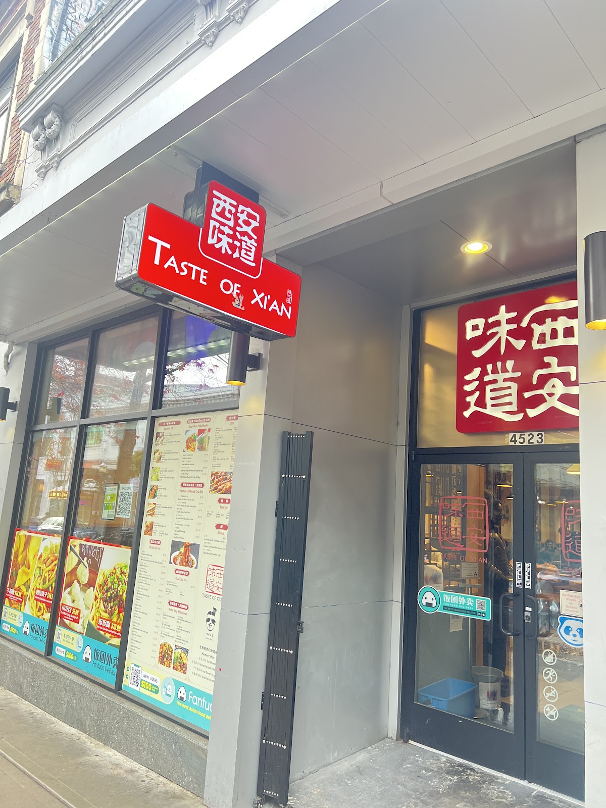 Taste of Xi'an UW 西安味道 (Chinese Noodles · BBQ)